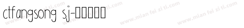 ctfangsong sj字体转换